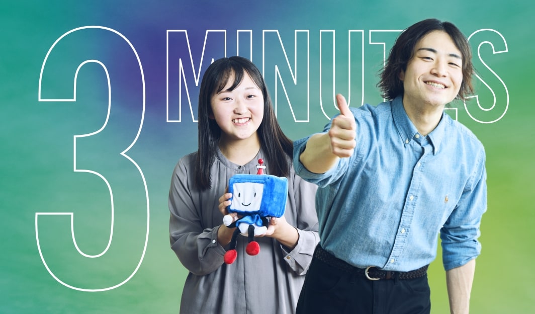 3分でわかるエイコウ電子
